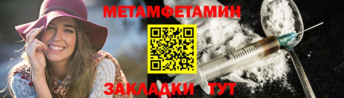 Бор  Amphetamine Розовый  Amphetamine  АМФ  Вход с VPN 