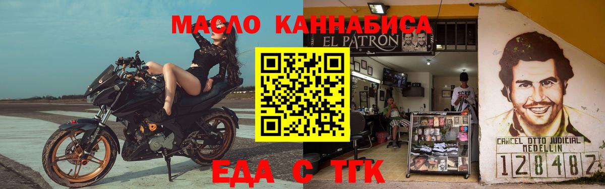 Бор  Canna-Cookies марихуана  Вход с VPN 