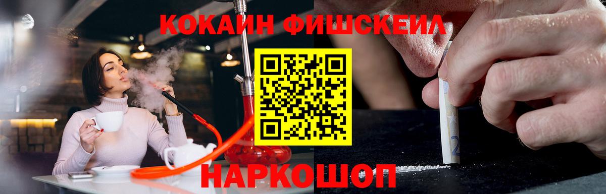 Cocaine Колумбийский Бор