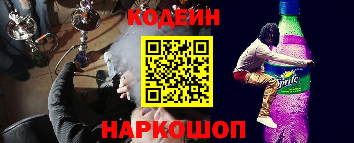 Галлюциногенные грибы Бор