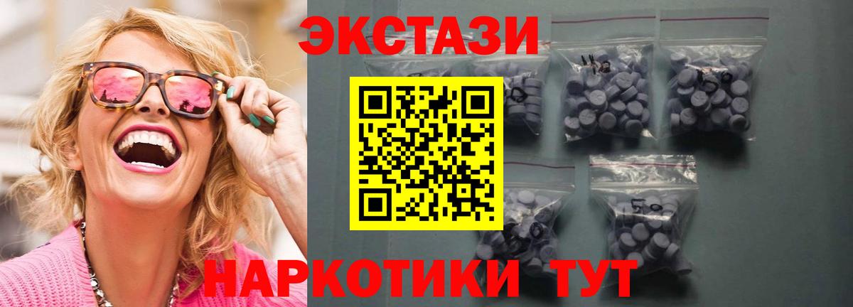 Бор  Экстази бентли  Ecstasy  Вход с VPN 