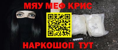 амфетамин Будённовск