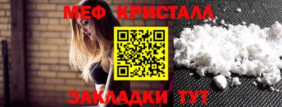 тгк Бугуруслан