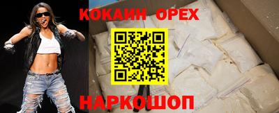 амфетамин Будённовск