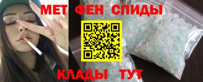 амфетамин Будённовск