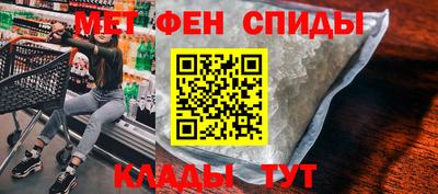 амфетамин Будённовск