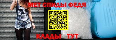амфетамин Будённовск
