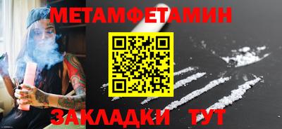 тгк Бугуруслан