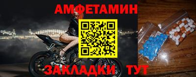амфетамин Будённовск