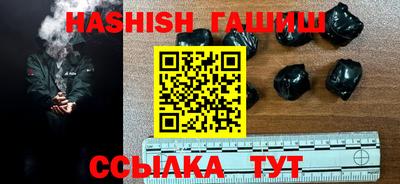 тгк Бугуруслан