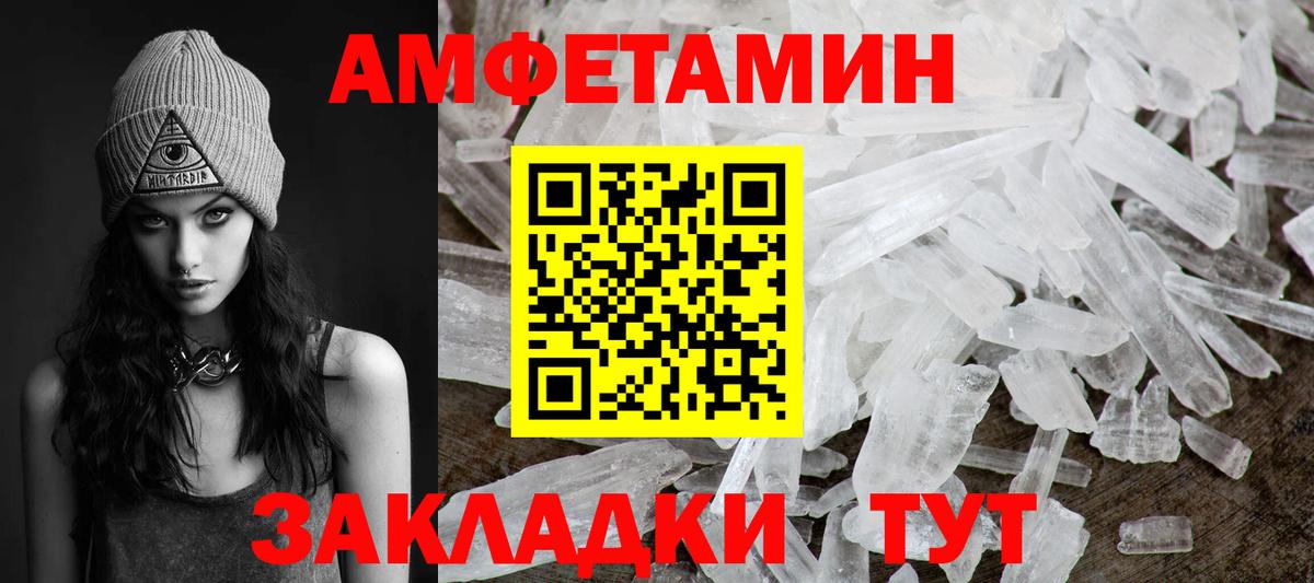 Бор  Метамфетамин винт  Первитин  Вход с VPN 
