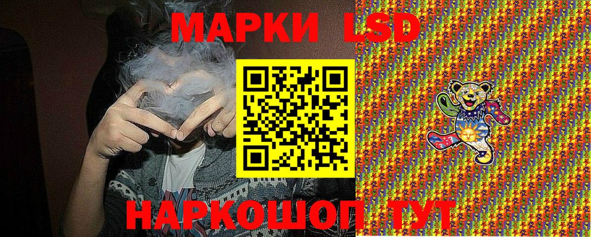 Бор  Наркотические марки  Вход с VPN  Наркотические марки 1,5мг  Наркотические марки 1,5мг 