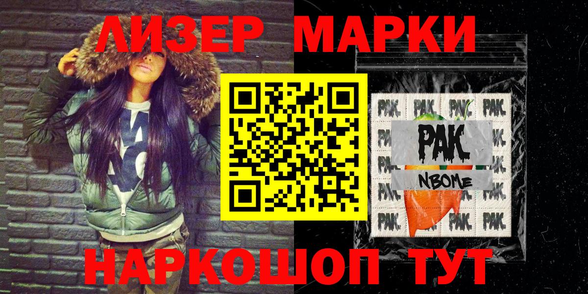 Альфа ПВП СК   Вход с VPN  ГАШИШ  Бор  МЕФ кристаллы  МЕТАМФЕТАМИН  ГАШ  Кокаин 