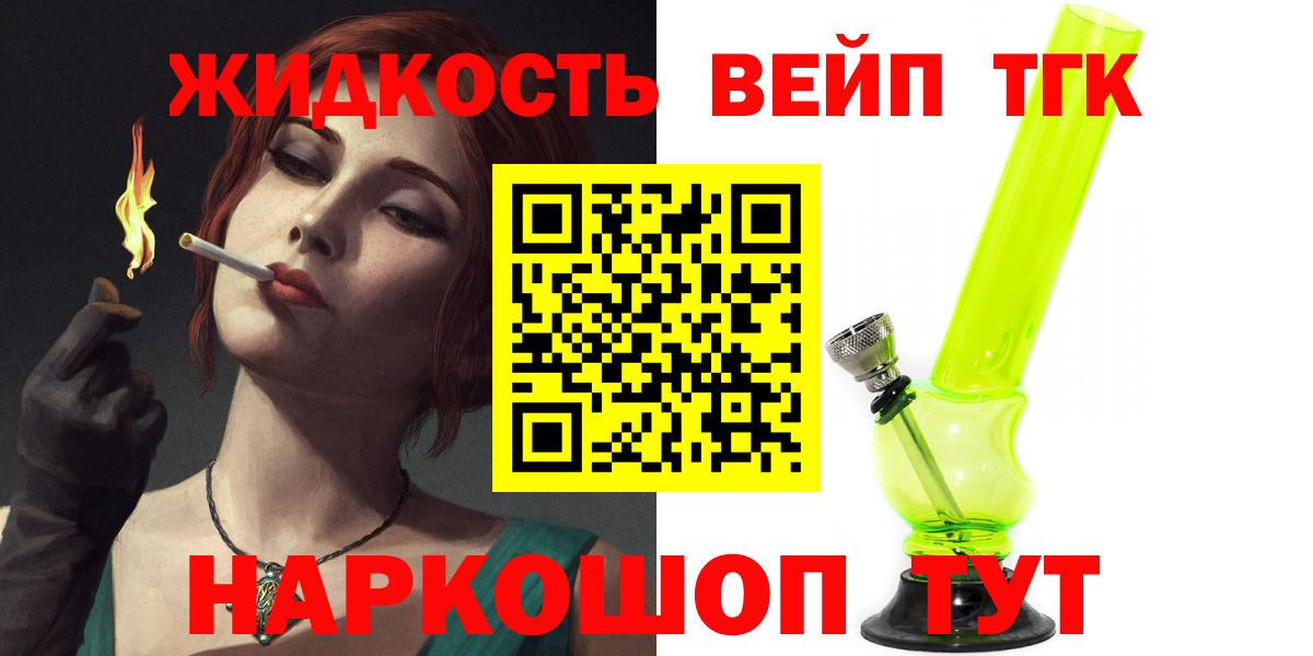 Бор  Дистиллят ТГК гашишное масло  Вход с VPN 